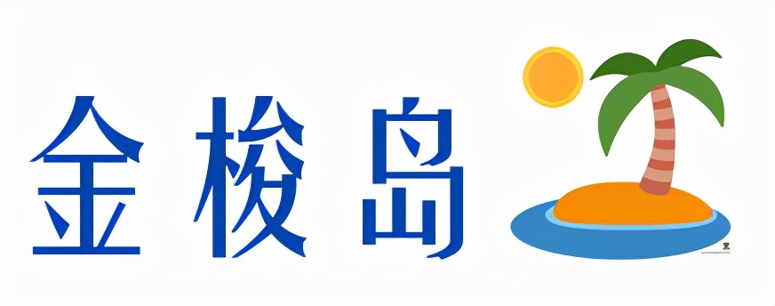 谈海东,海东短句