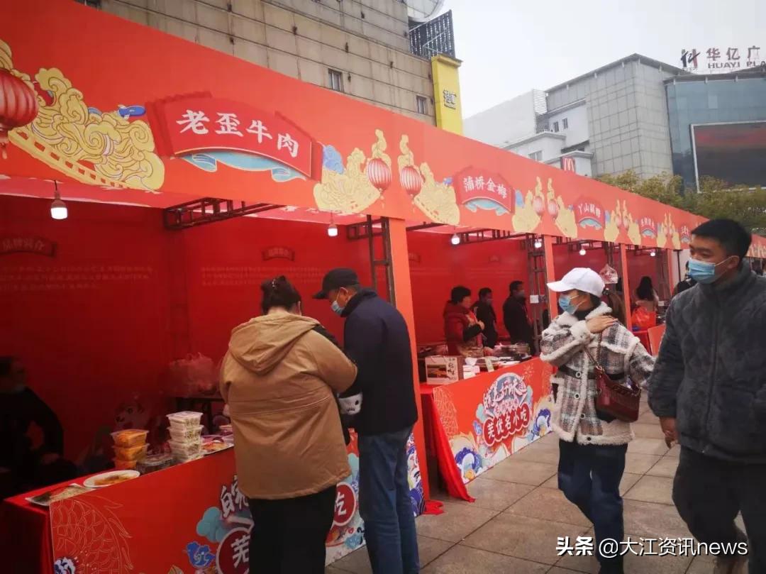 芜湖最新的步行街,今天的芜湖步行街