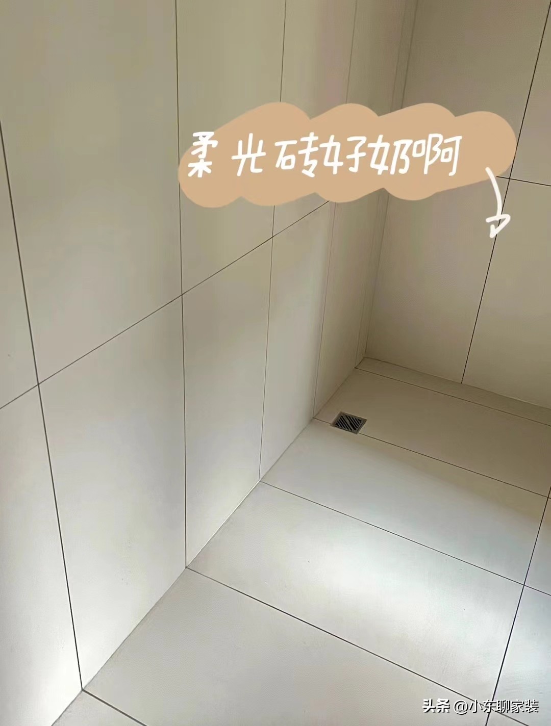 卫生间多大用起来才舒服,装卫生间的九个误区