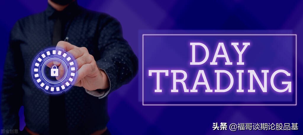 为什么期货大多当日出仓,期货日内总是频繁交易