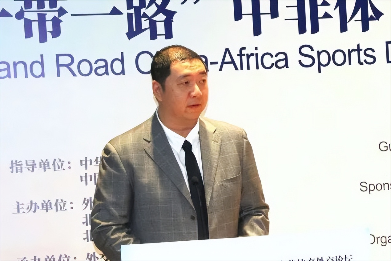 “一带一路”中非体育外交论坛成功举办