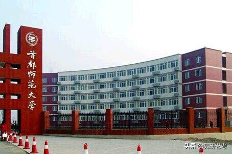 首都师范大学舞蹈学专业全国排名,首都师范大学音乐学院舞蹈学专业