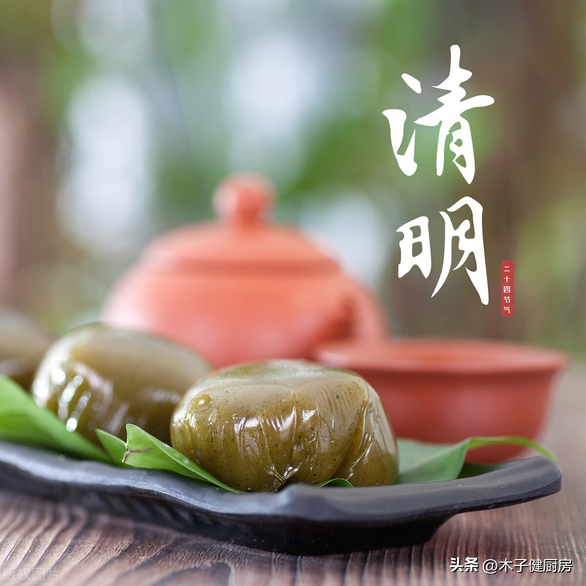 闰月清明上坟注意什么,清明闰月上坟有什么讲究