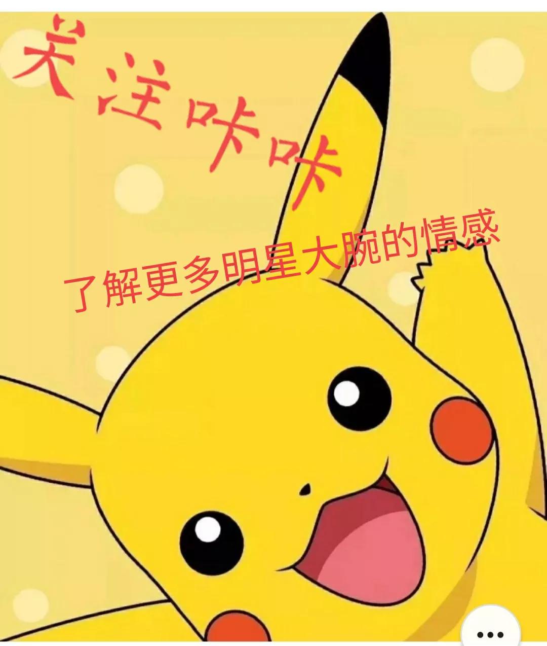 演员巍子儿子王紫逸,演员巍子和儿子