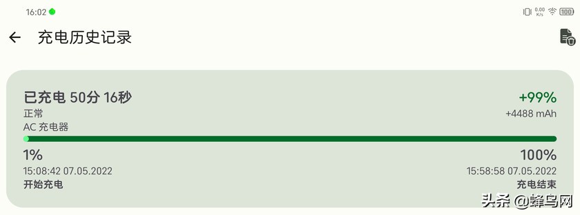 真全面屏设计+真6400万三摄中兴Axon40Ultra评测