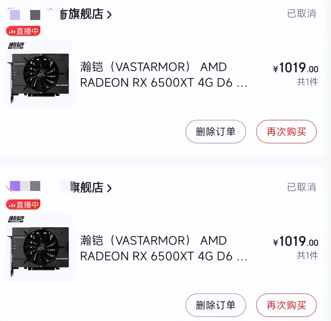 装机配置中显卡为什么最贵,装机显卡报价