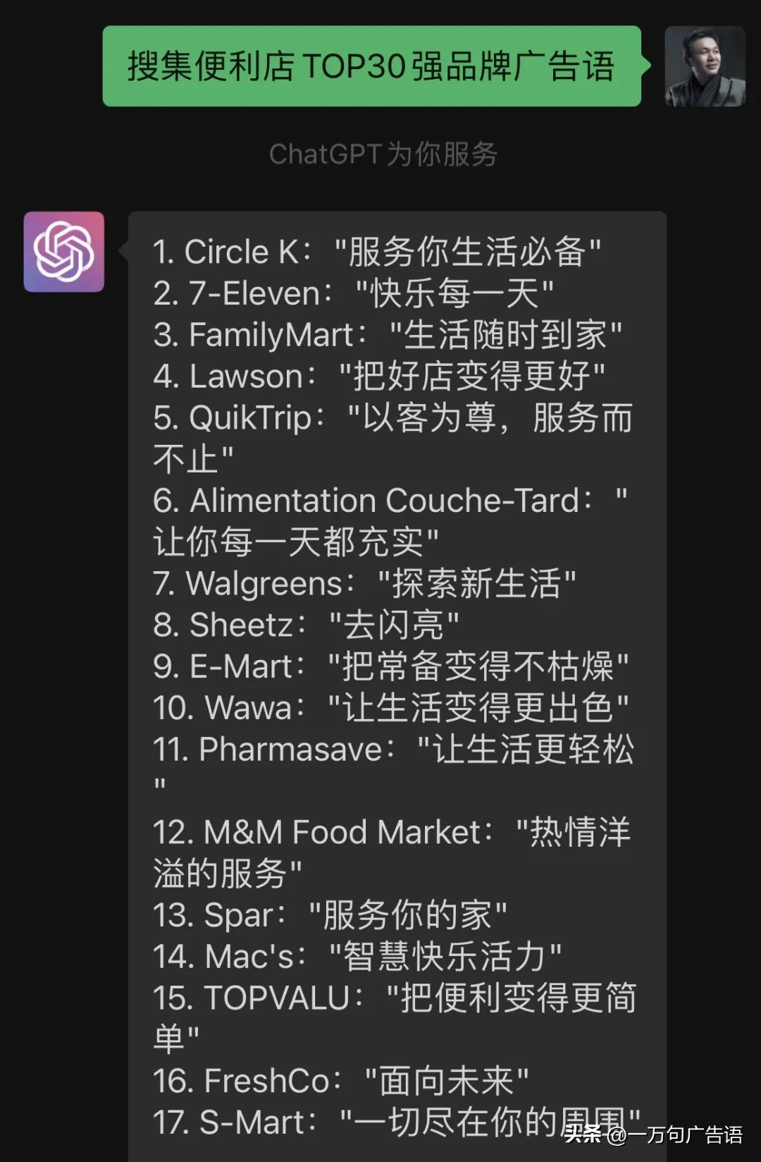 可以写广告投放文案的ai,用ai写广告文案公式