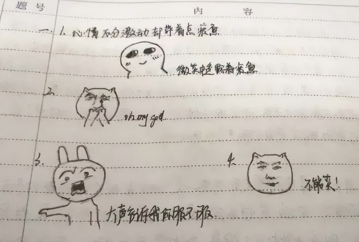 初中男生因“0分试卷”走红，家长爱不释手，校长也竖起了大拇指