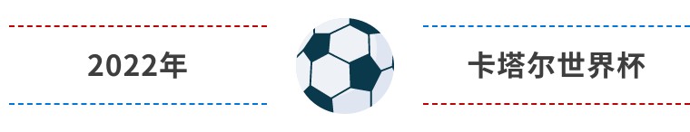 足坛父子兵简介,足坛十大父子兵