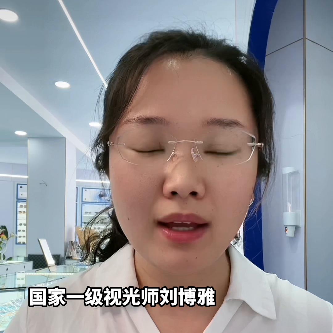 儿童渐进多焦点镜片的优缺点,青少年渐进式多焦点镜片