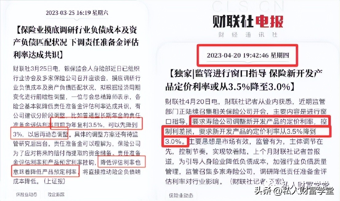 香港储蓄险保证部分收益率,香港储蓄险买后真实收益