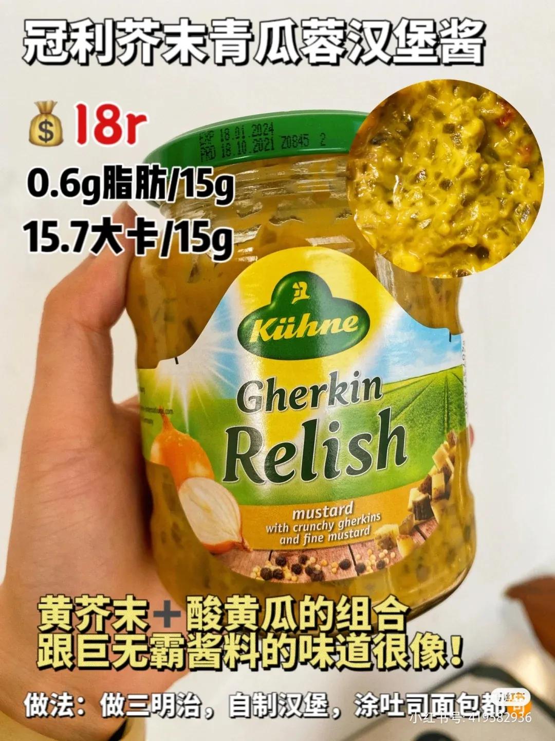 适合减肥吃的低卡酱料,减肥期间可以吃的酱料