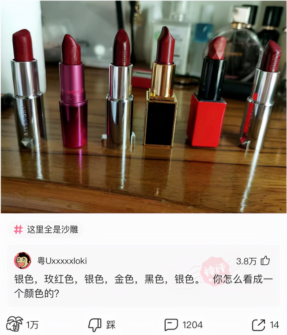 买了一个蚊帐先让室友试试,新买的蚊帐让室友先试试