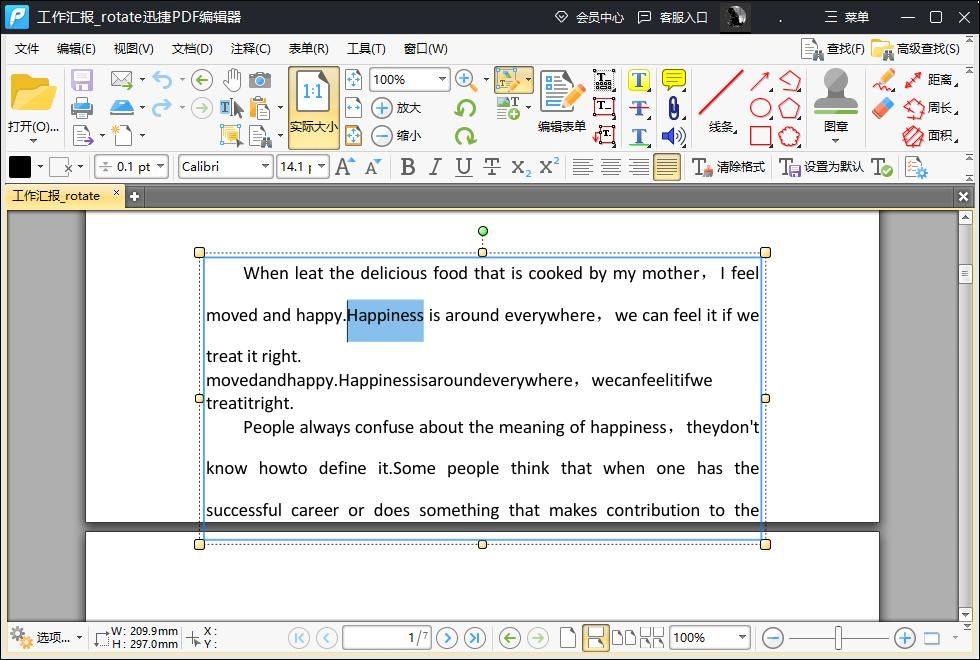 pdf查看软件哪个最好,手机查看pdf好用的工具