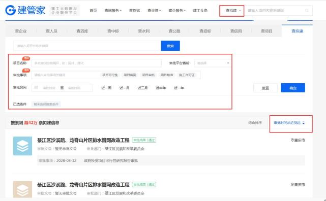 如何快速找到新建工地,怎么快速拿到工程项目