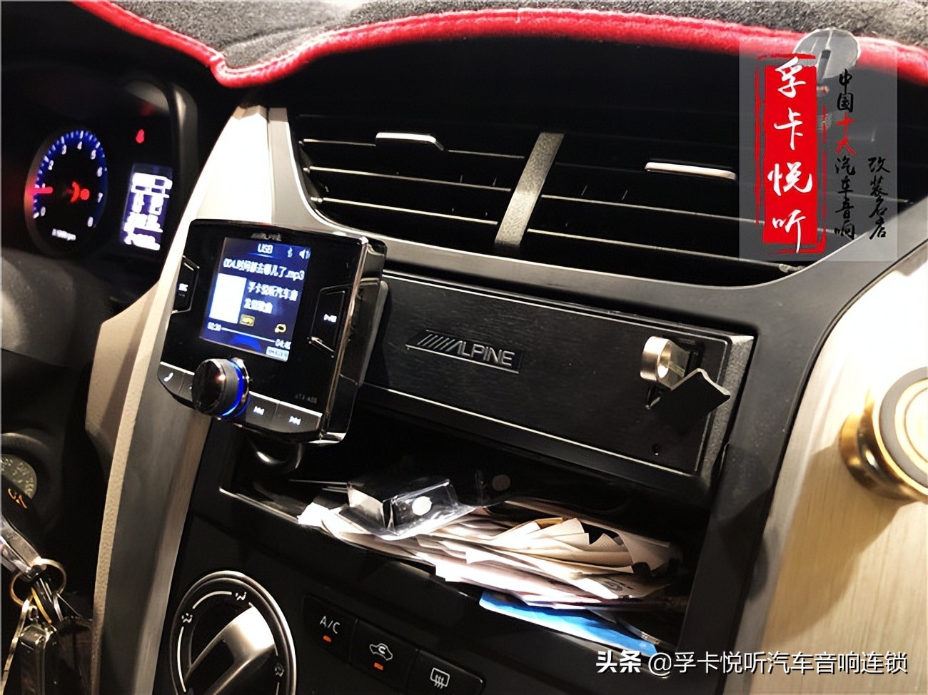 启辰r50音响怎么调最佳的音效,启辰r50音响改装效果图