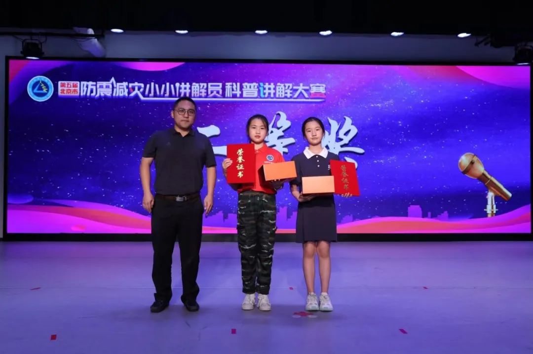 北京丰台靛厂小学2018年,北京市丰台区靛厂小学