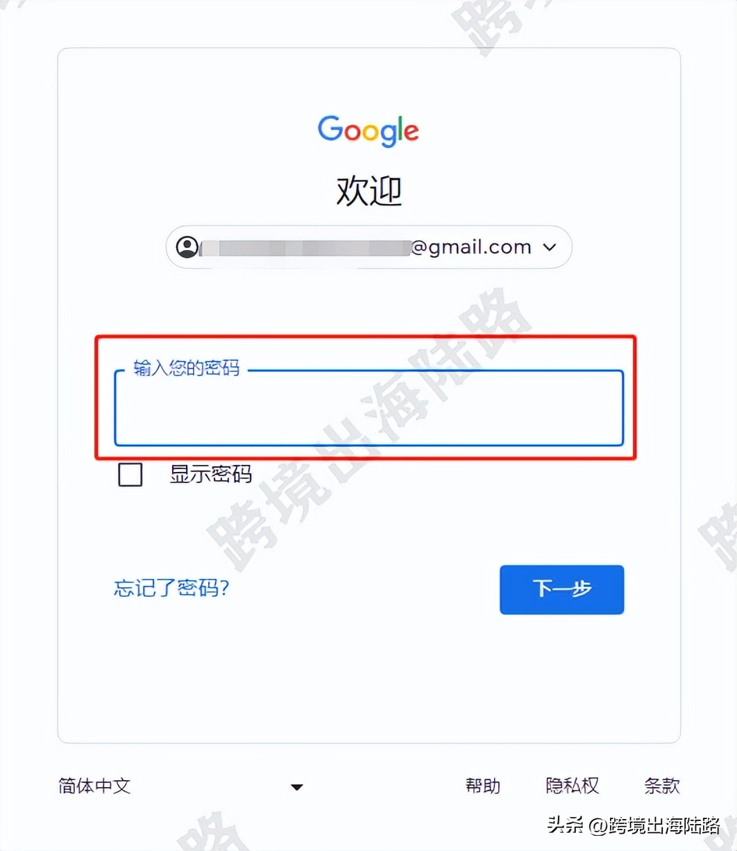 谷歌账号添加gmail邮箱,谷歌gmail邮箱怎么申请