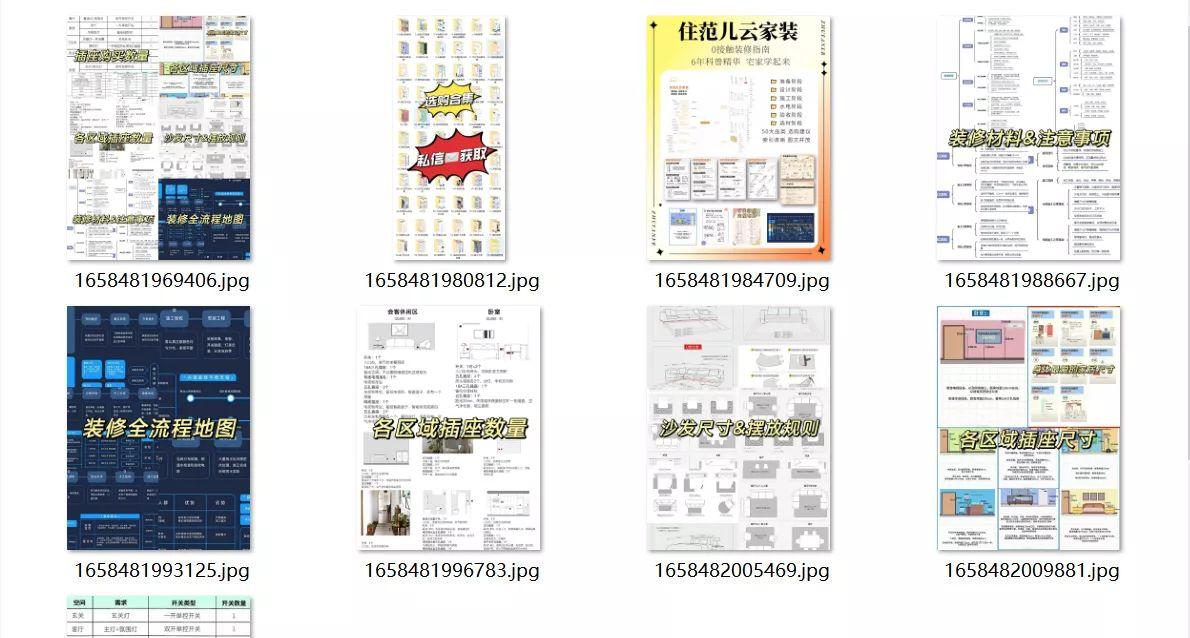 老破小日式装修,老破小最省钱装修