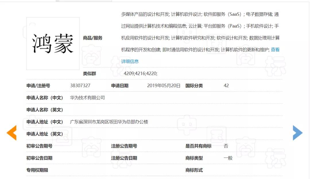 盘点2020商标的那些事,2020奇怪商标盘点