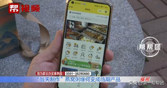 网购产品一到手，廖先生很生气：跟网页介绍的完全不一致