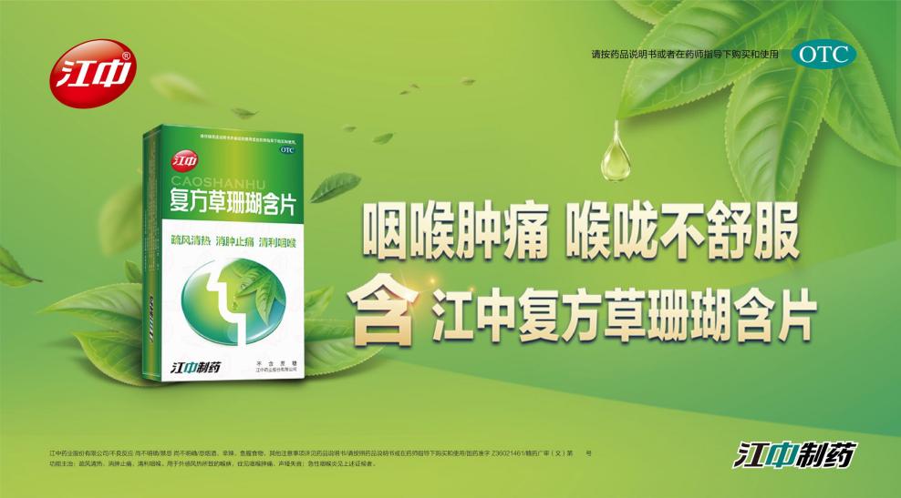 最近爆火的药,最新囤药推荐