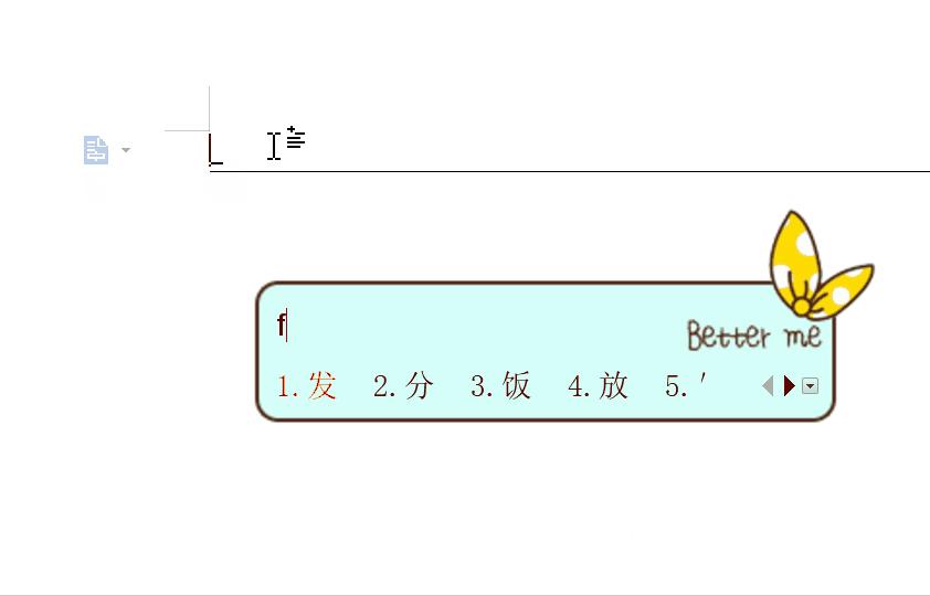 掌握这五大word技巧让你爽翻天,大神常用的7个word技巧