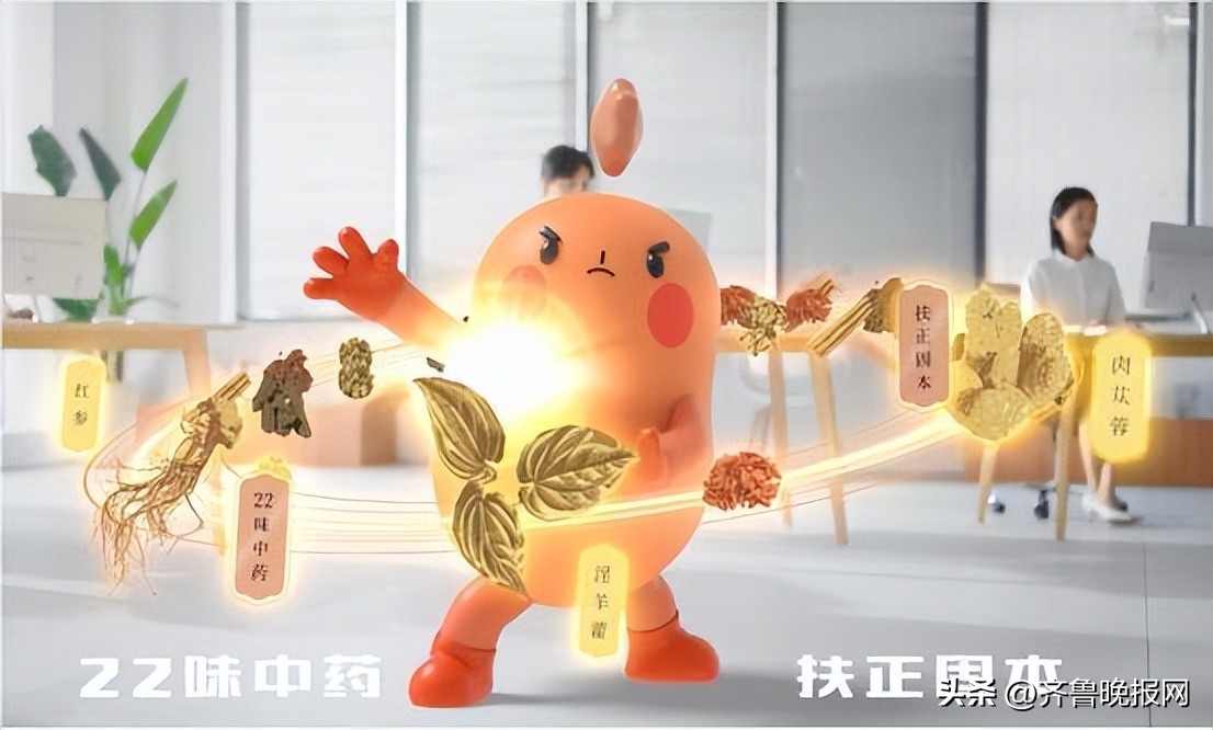 汇仁肾宝2009年广告原版,王姿允汇仁肾宝广告