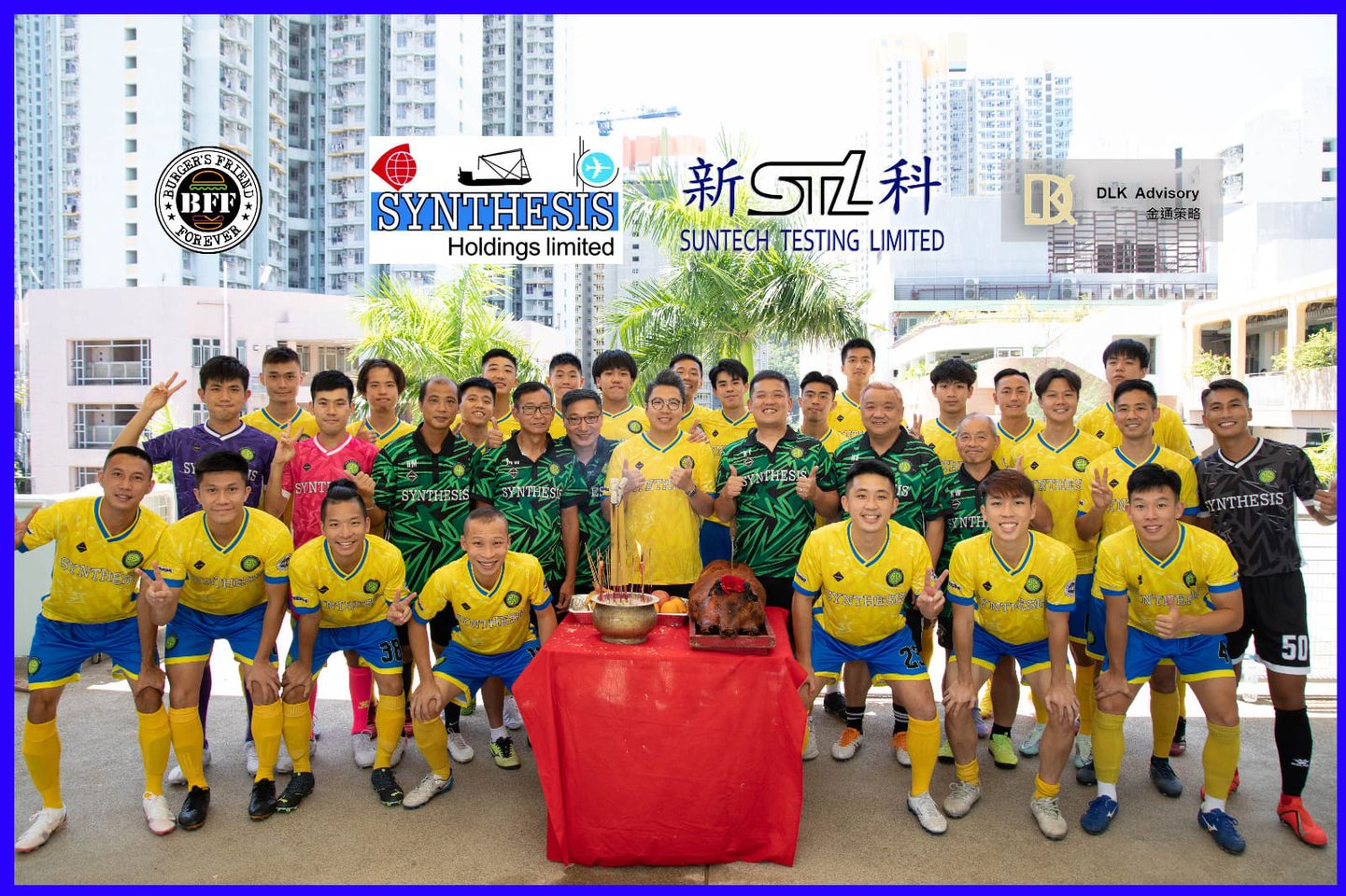 福建足球俱乐部,福建足球俱乐部排名