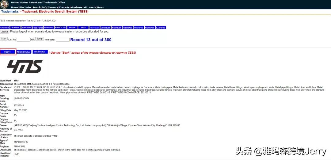 注册美国商标价目表,美国商标在线注册入口