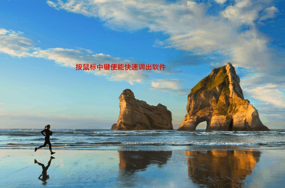 好用的6个电脑软件,6款实用的电脑软件推荐