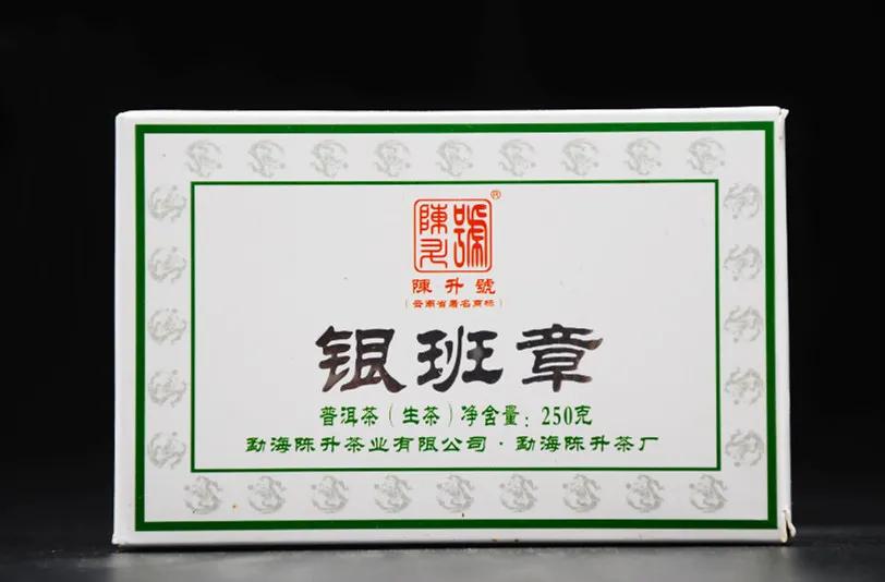 口粮茶推荐生茶,口粮生茶推荐