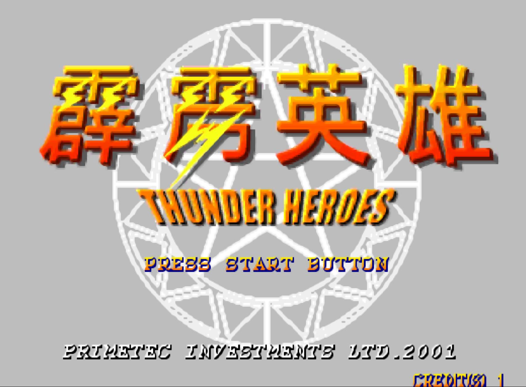 街机厅哪些闯关游戏比较受欢迎,街机厅不太流行的游戏