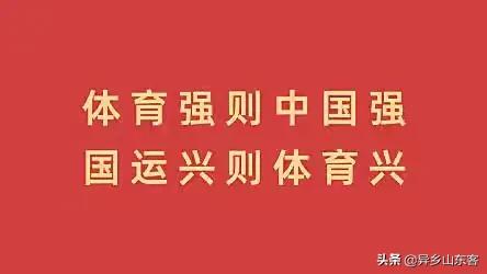 亚冠首战泰山0-7惨败,国青队亚冠出局