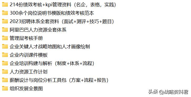 华为的激励机制的ppt,华为新产品的激励方案