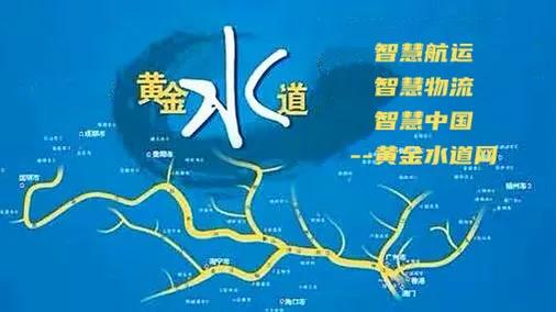 长江流域水位实时水情表,长江流域实时水位报告