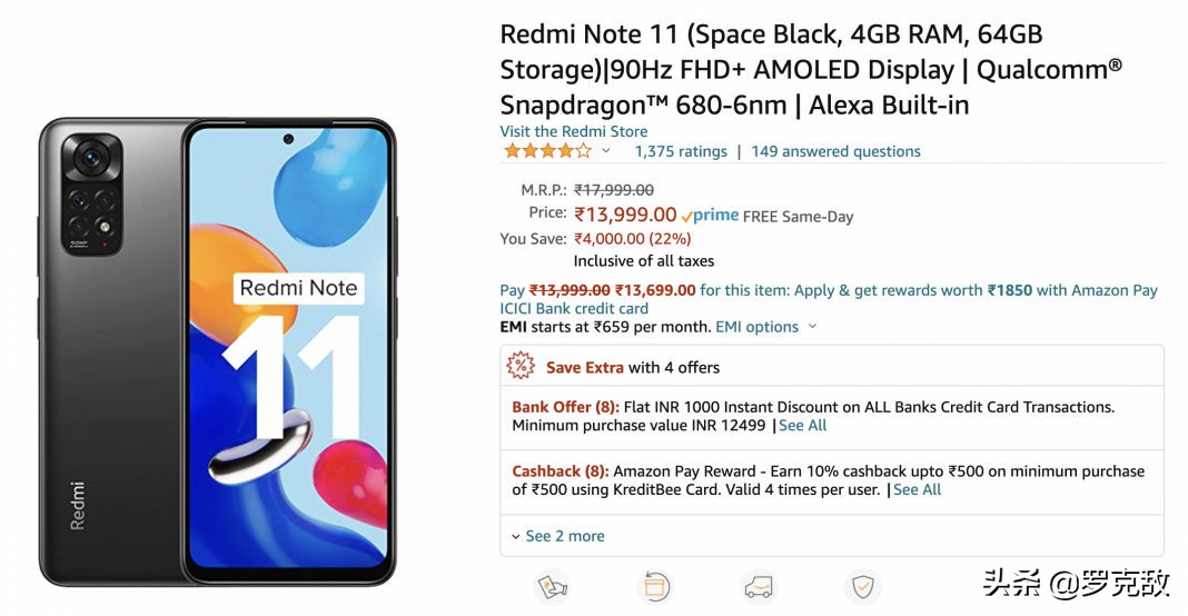 redminote11官方标配有哪些,redminote11现在值得购买吗