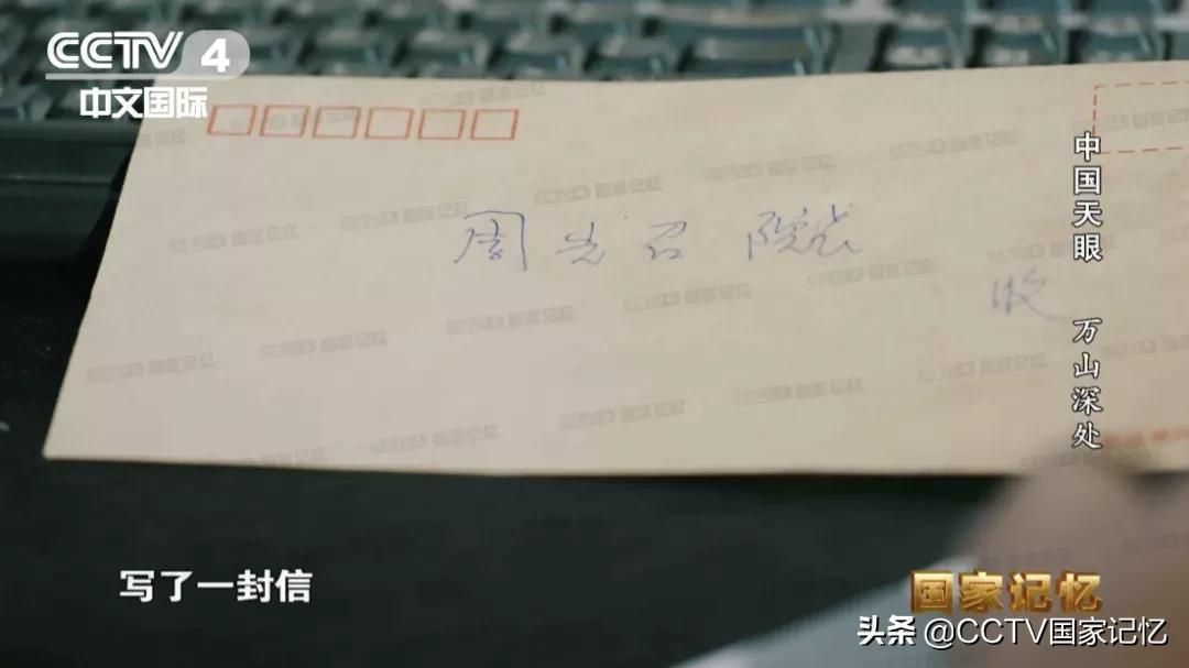 南仁东射电望远镜有什么用,南仁东科研项目