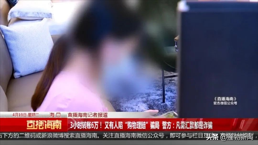 女子向骗子转账44万被警察抓,女子连续10次转账35万给骗子