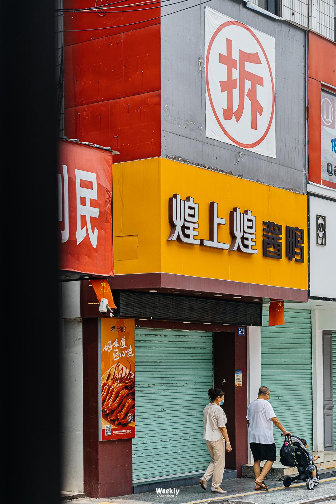 西乡步行街满满回忆,以前的西乡步行街