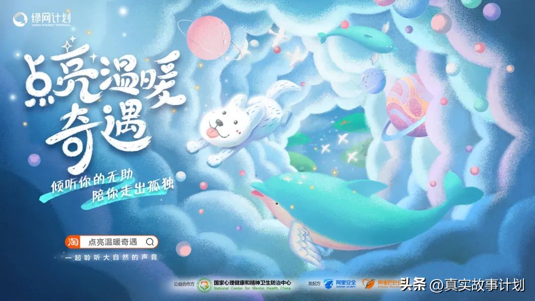 淘宝上的AI摆渡人