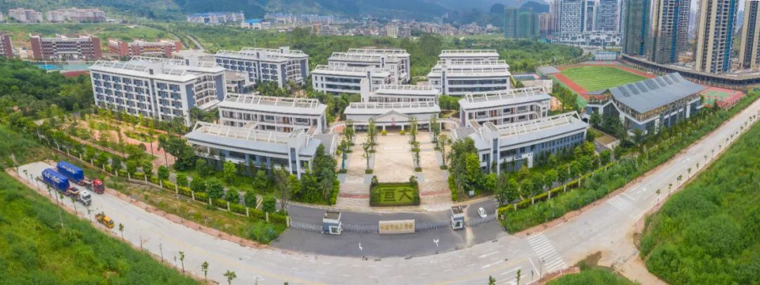 云浮恒大城学校,云浮市恒大学校活动