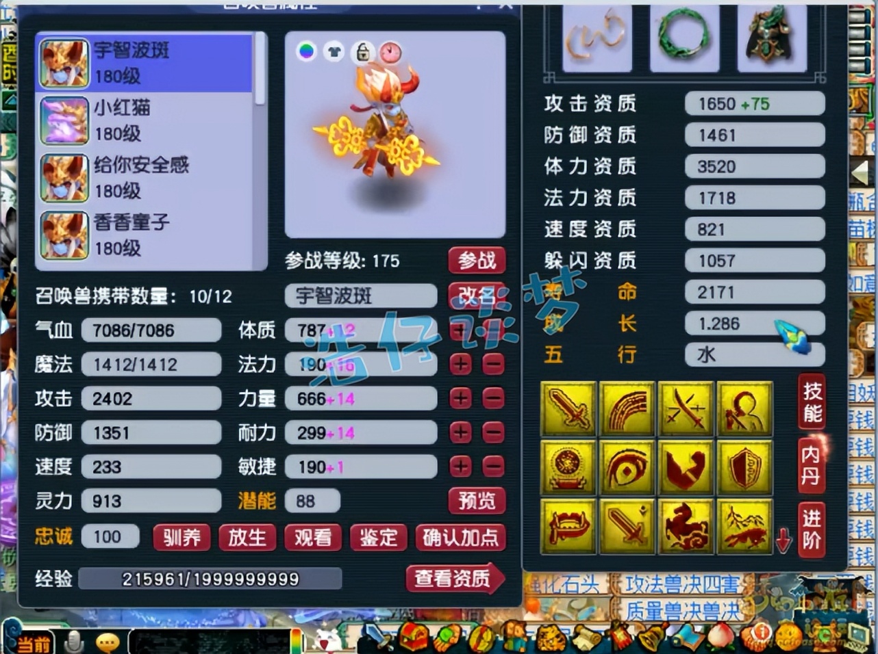 梦幻西游神豪鱼岛服战,梦幻西游鱼岛单挑视频