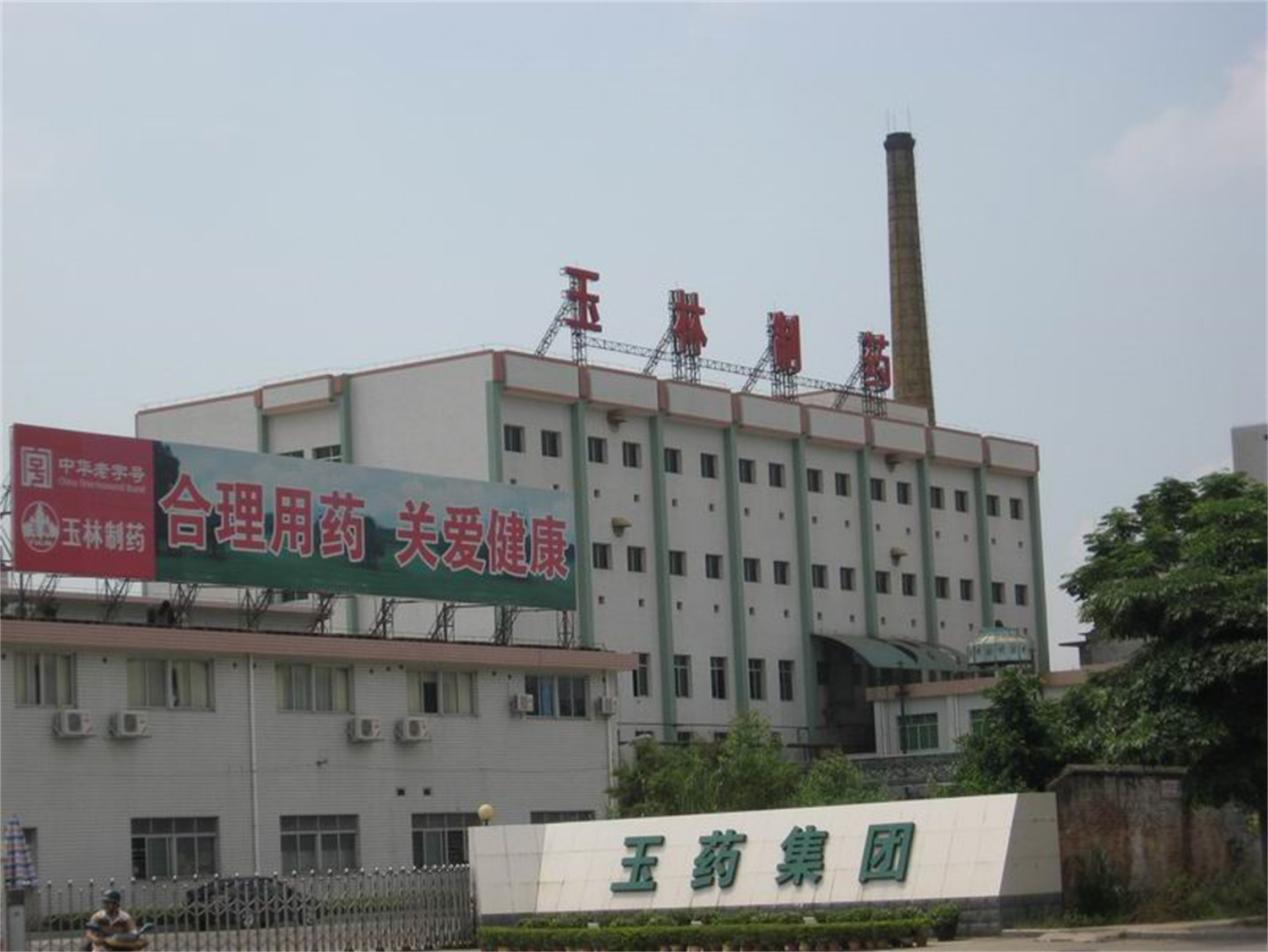 广西剿匪土匪的审判,土匪被执行死刑