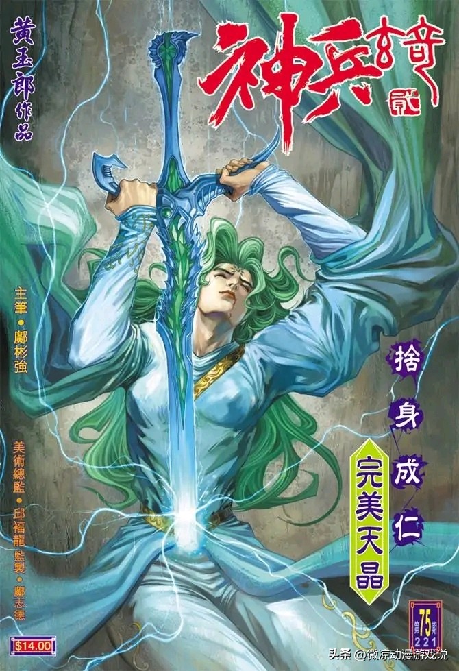 王心凌在现场唱完整版神兵小将,神兵小将竟然能让王心凌唱主题曲