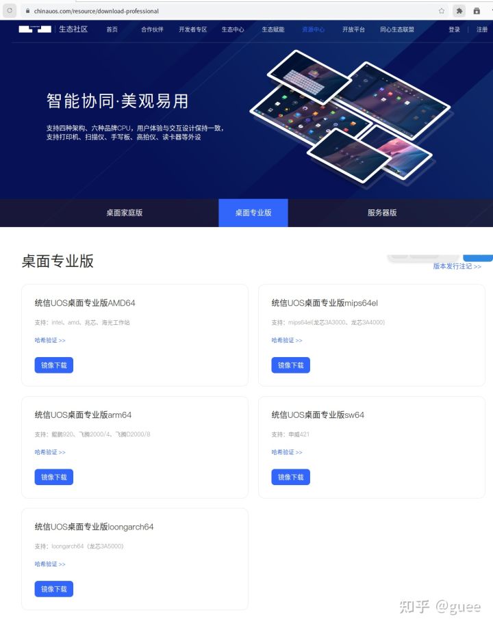 龙芯3a5000windowsxp,龙芯3a5000可以安装windows吗