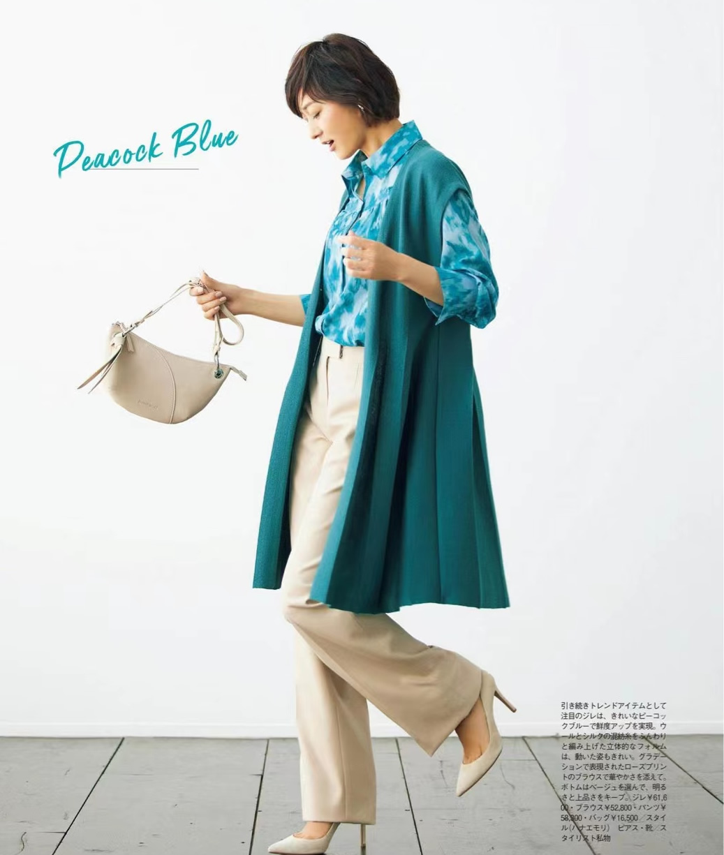 终于明白经典款的穿搭精髓,必须get的同色系穿搭高级永不过时