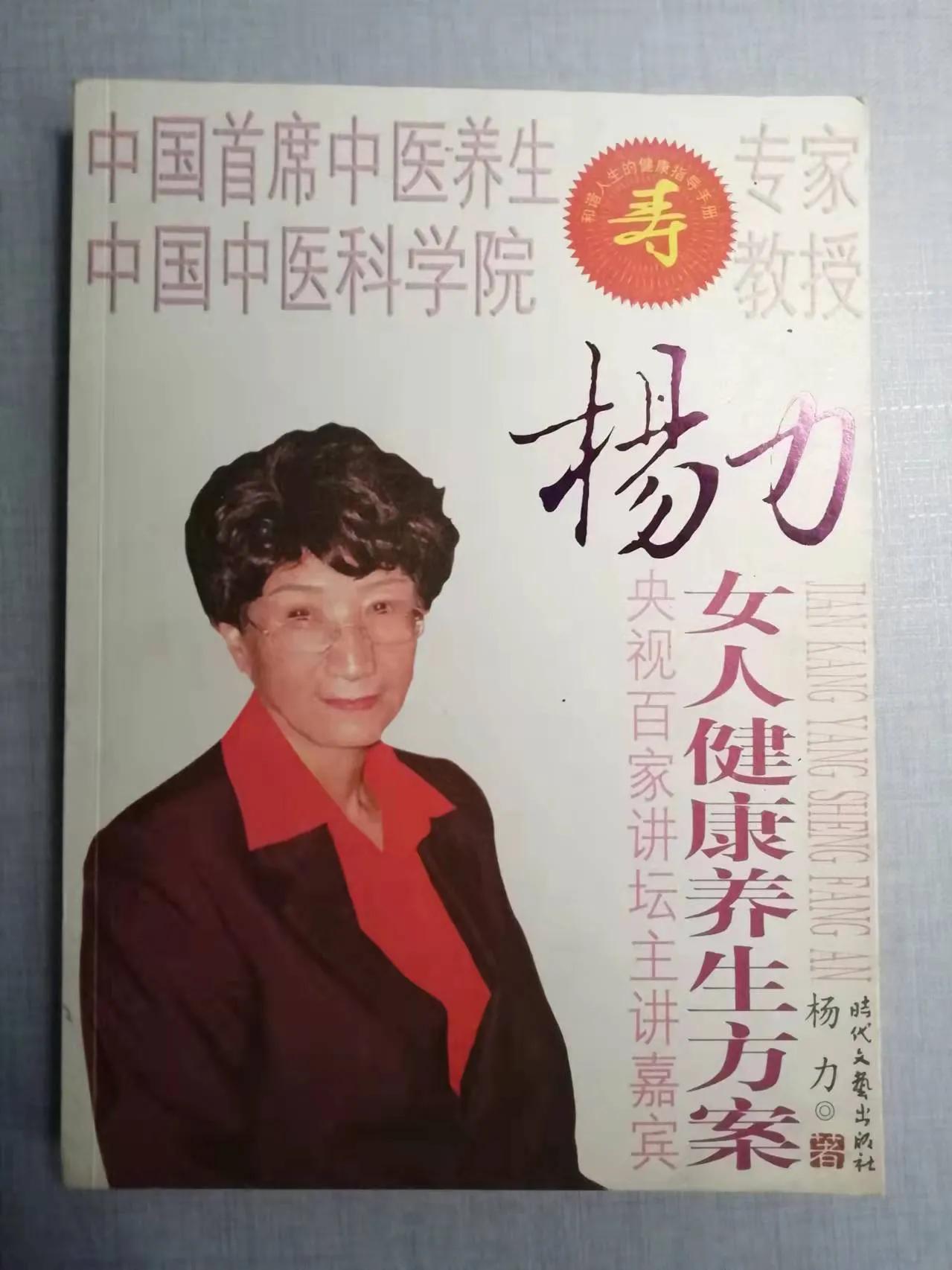 不生病的智慧和方法,不生病的智慧解读