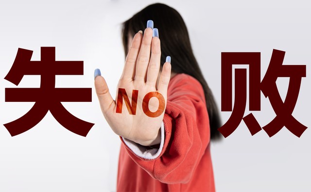 失业热潮适合创业吗,就业难创业是否唯一出路