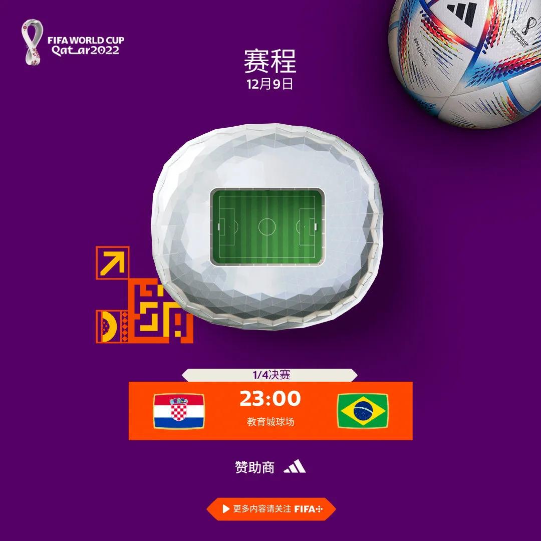 世界足球日是世界杯吗,世界足球日